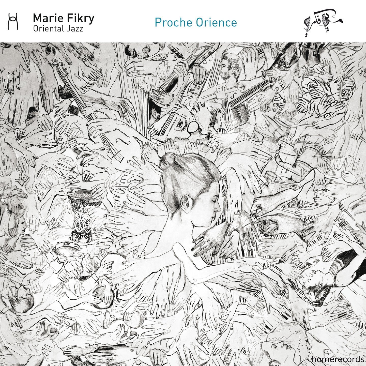 MARIE FIKRY - Marie Fikry Oriental Jazz Quartet ‎: Proche Orience cover 