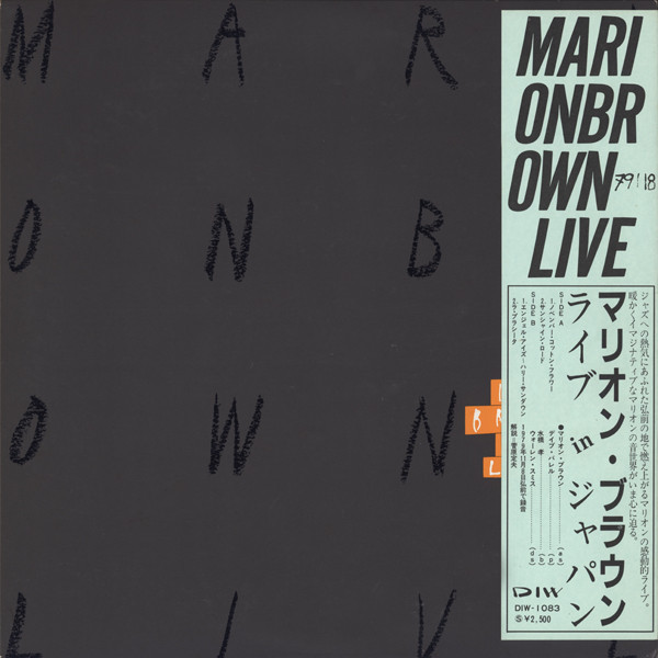 MARION BROWN - 79118 Live (aka Live In Japan) cover 