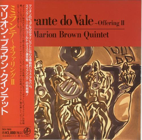 MARION BROWN - Mirante Do Vale ~ Offering II cover 