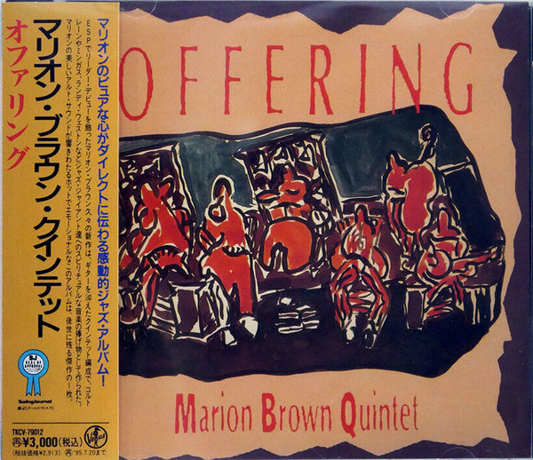 MARION BROWN - Offering cover 