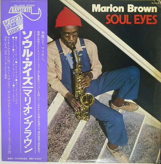 MARION BROWN - Soul Eyes cover 