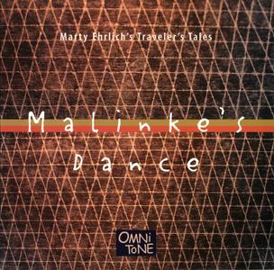 MARTY EHRLICH - Malinke's Dance cover 
