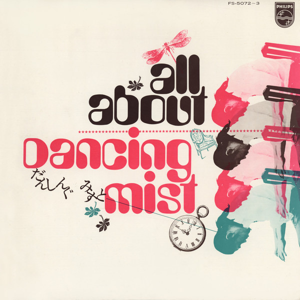 MASABUMI KIKUCHI - All About Dancing Mist cover 
