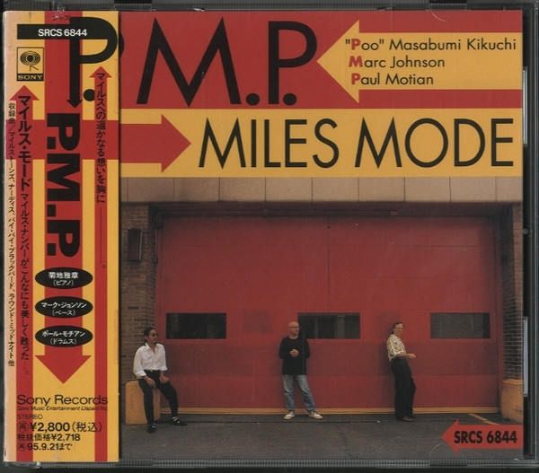 MASABUMI KIKUCHI - Masabumi Kikuchi, Marc Johnson, Paul Motian : Miles Mode cover 