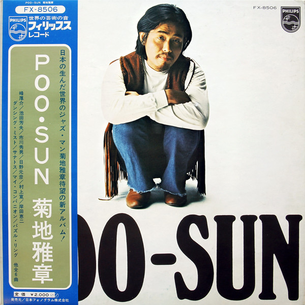MASABUMI KIKUCHI - Poo-Sun cover 