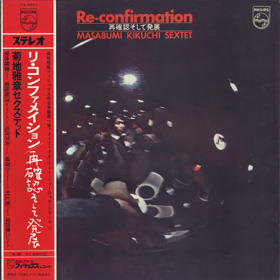 MASABUMI KIKUCHI - Re-confirmation cover 