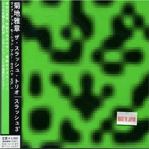 MASABUMI KIKUCHI - Masabumi Kikuchi The Slash Trio ‎: Slash 3° - Live At Motion Blue Yokohama Vol.1 cover 