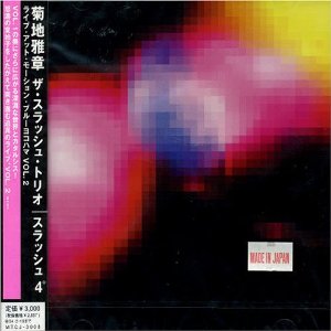MASABUMI KIKUCHI - Masabumi Kikuchi The Slash Trio ‎: Slash 4° - Live at Motion Blue yokohama Vol.2 cover 
