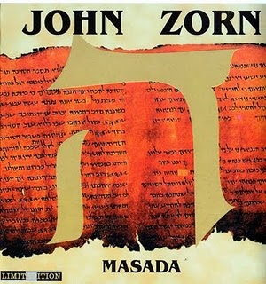 MASADA - ה (Hei) cover 