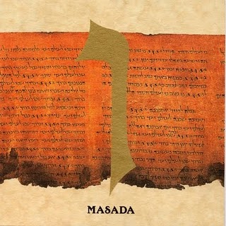 MASADA - ו (Vav) cover 