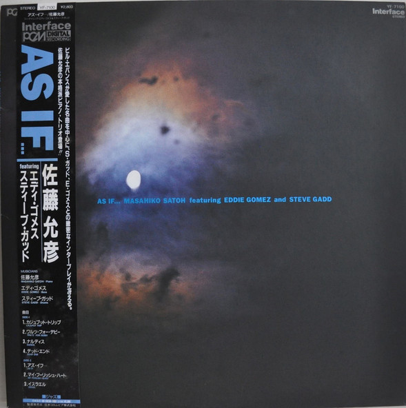 MASAHIKO SATOH 佐藤允彦 - Masahiko Satoh Featuring Eddie Gomez And Steve Gadd ‎: As If ... cover 