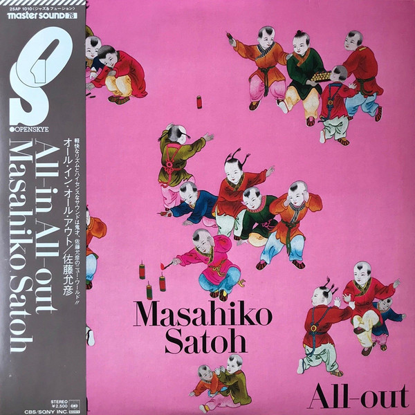 MASAHIKO SATOH 佐藤允彦 - All-In All-Out cover 