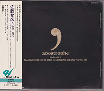 MASAHIKO SATOH 佐藤允彦 - Apostrophe : Live At Moers International New Jazz Festival 1982 cover 