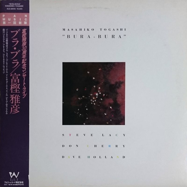 MASAHIKO TOGASHI - Bura Bura cover 