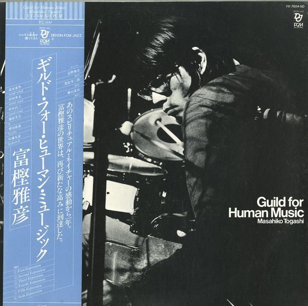 MASAHIKO TOGASHI - Guild For Human Music cover 