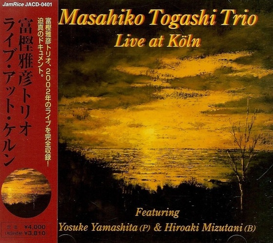 MASAHIKO TOGASHI - Masahiko Togashi Trio ‎: Live At Köln cover 