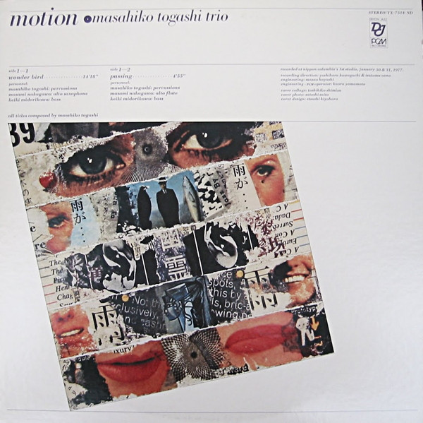 MASAHIKO TOGASHI - Masahiko Togashi Trio ‎: Motion cover 