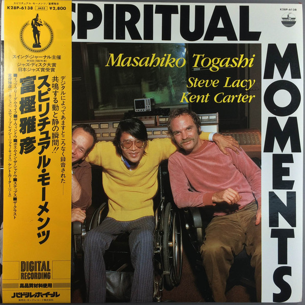 MASAHIKO TOGASHI - Spiritual Moments cover 