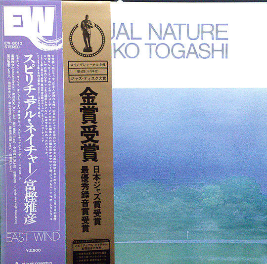 MASAHIKO TOGASHI - Spiritual Nature cover 