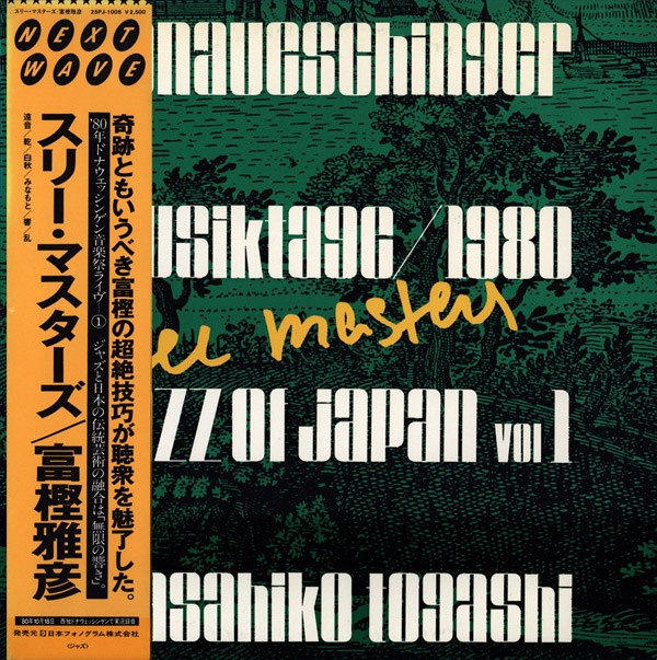 MASAHIKO TOGASHI - Three Masters cover 