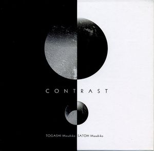 MASAHIKO TOGASHI - Togashi Masahiko , Satoh Masahiko : Contrast cover 
