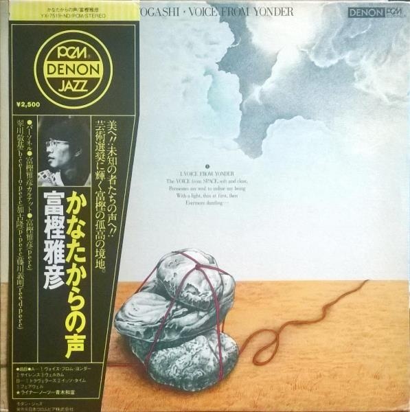 MASAHIKO TOGASHI - Voice From Yonder cover 