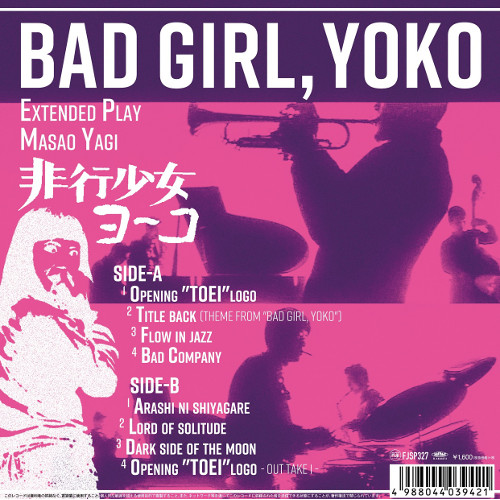 MASAO YAGI - Bad Girl, Yoko cover 