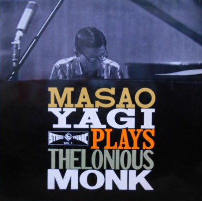 MASAO YAGI - Masao Yagi Plays Thelonious Monk cover 
