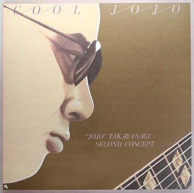 MASAYUKI TAKAYANAGI 高柳昌行 - Second Concept : Cool Jojo cover 