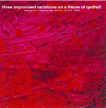 MASAYUKI TAKAYANAGI 高柳昌行 - Three Improvised Variations On A Theme Of Qadhafi cover 