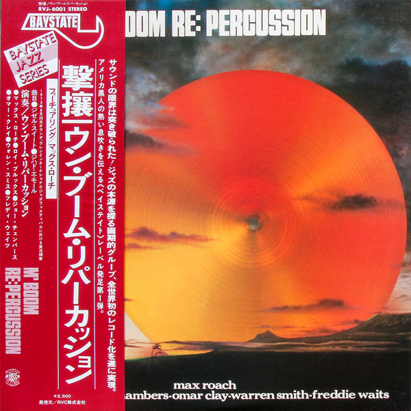 M'BOOM - Re: Percussion (Baystate) cover 