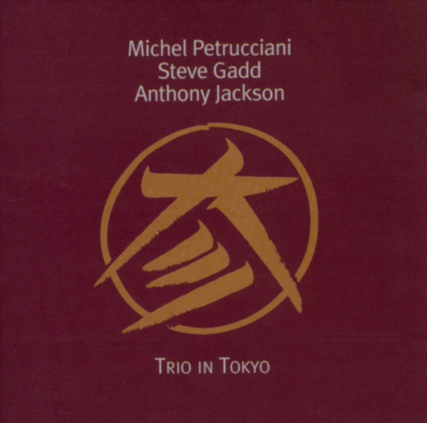 MICHEL PETRUCCIANI - Trio In Tokyo cover 