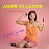 MIHO NOBUZANE - Anata Ni Deaeta (I'm So Happy That I Met You) cover 