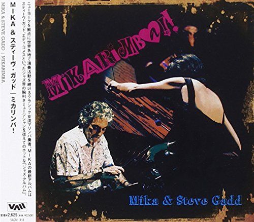 MIKA STOLTZMAN (AKA MIKA YOSHIDA) - Mika & Steve Gadd : Mikarimba! cover 