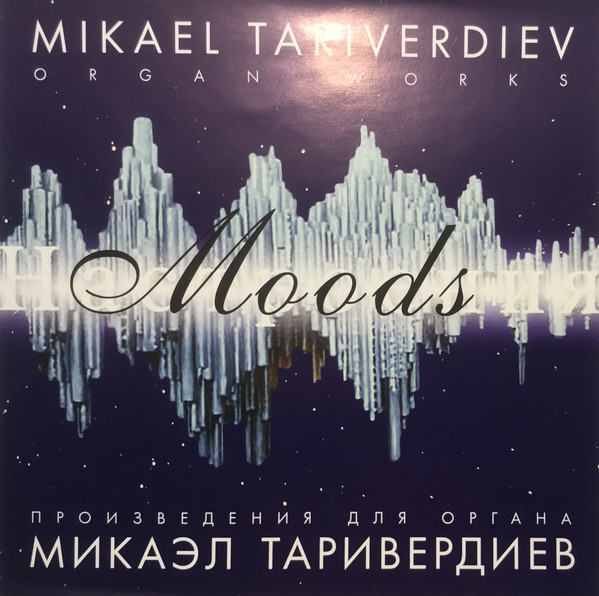 MIKAEL TARIVERDIYEV - Moods, Organ Works cover 