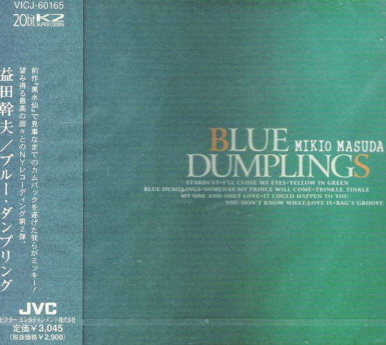 MIKIO MASUDA 益田幹夫 - Blue Dumplings cover 