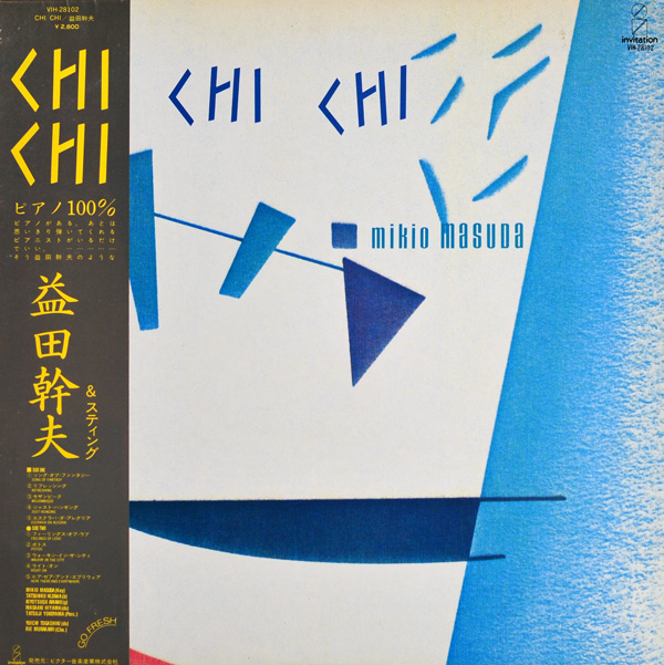 MIKIO MASUDA 益田幹夫 - Chi Chi cover 