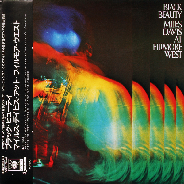 MILES DAVIS - Black Beauty: Miles Davis at Filmore West cover 