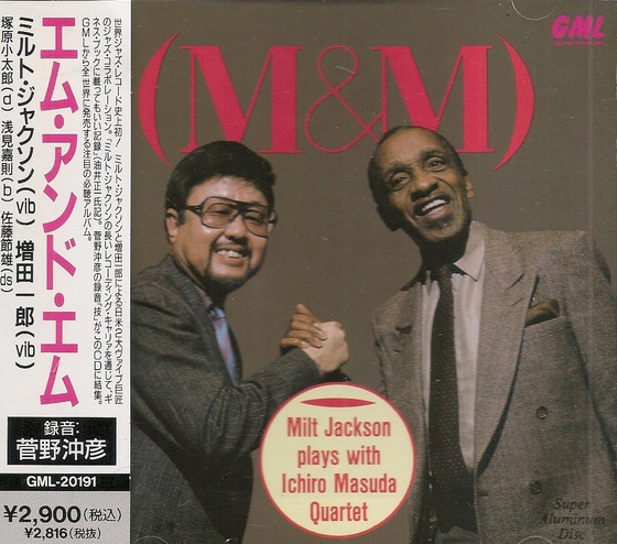 MILT JACKSON - Milt Jackson Plays With Ichiro Masuda Quartet : M&M (aka M&M Lillie) cover 