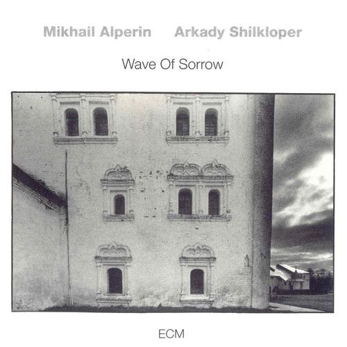 MISHA ALPERIN - Mikhail Alperin & Arkady Shilkloper : Wave Of Sorrow cover 