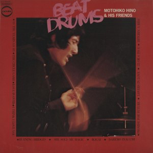 MOTOHIKO HINO - Motohiko Hino & His Friends : Beat Drum = ビート・ドラム cover 