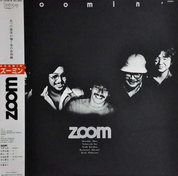 MOTOHIKO HINO - Motohiko Hino, Nobuyoshi Ino, Kazumasa Akiyama, Naoki Kitajima, Kenji Nishiyama : Zoomin' cover 