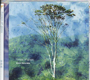 MOTOI SAKURABA - Forest Of Glass cover 