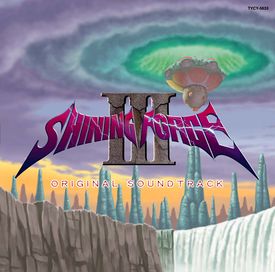 MOTOI SAKURABA - Shining Force III Original Soundtrack cover 