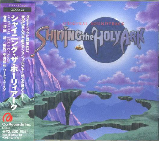 MOTOI SAKURABA - Shining The Holy Ark Original Soundtrack cover 