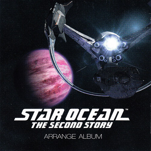 MOTOI SAKURABA - Star Ocean The Second Story Arrange Album cover 