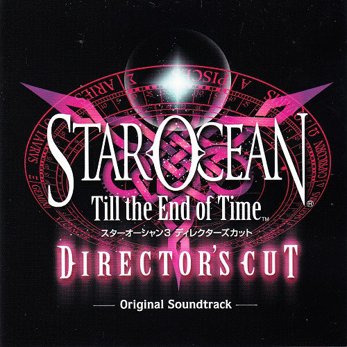 MOTOI SAKURABA - Star Ocean: Till the End of Time -Director's Cut- Original Soundtrack cover 