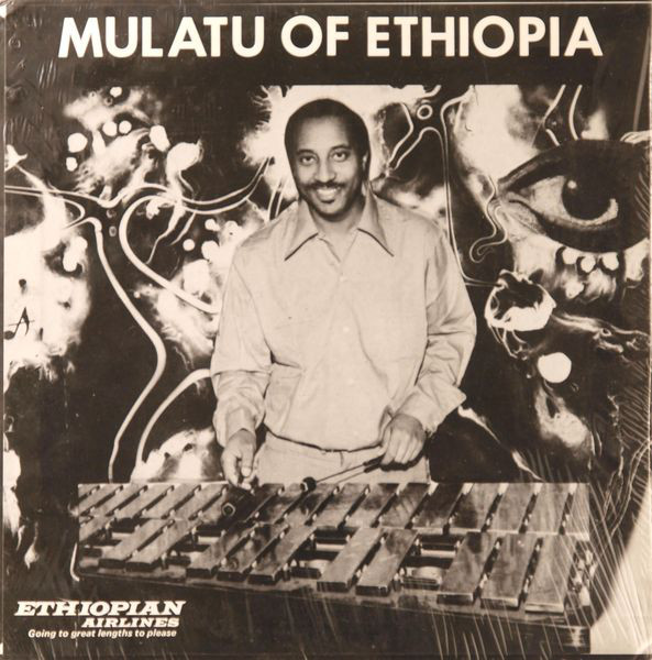 MULATU ASTATKE - Mulatu Of Ethiopia cover 