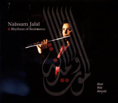 NAÏSSAM JALAL نيسم جلال - Naïssam Jalal & Rhythms Of Resistance : Almot Wala Almazala cover 