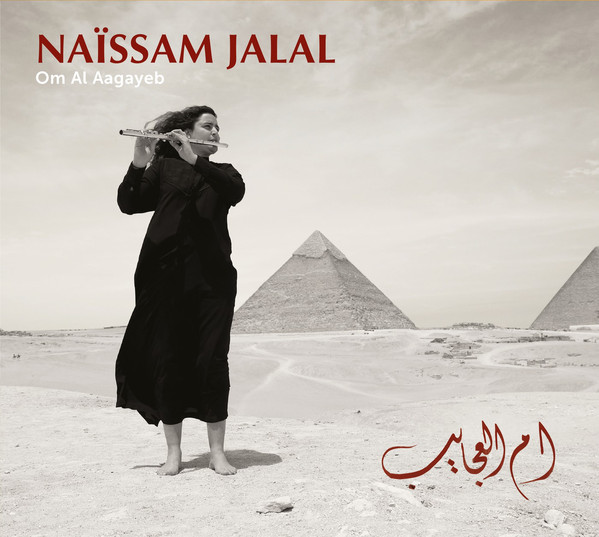 NAÏSSAM JALAL نيسم جلال - أم العجايب = Om Al Aagayeb cover 